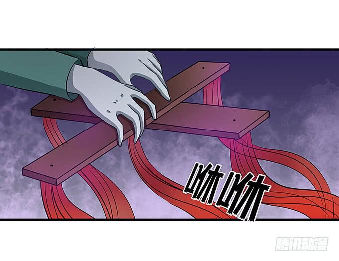 来到我身边的目的？(1/2)-第43话