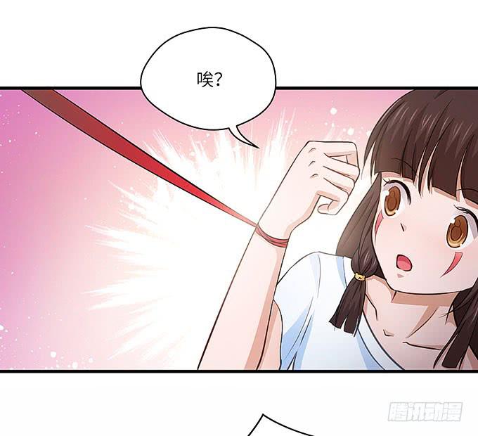 来到我身边的目的？(1/2)-第43话