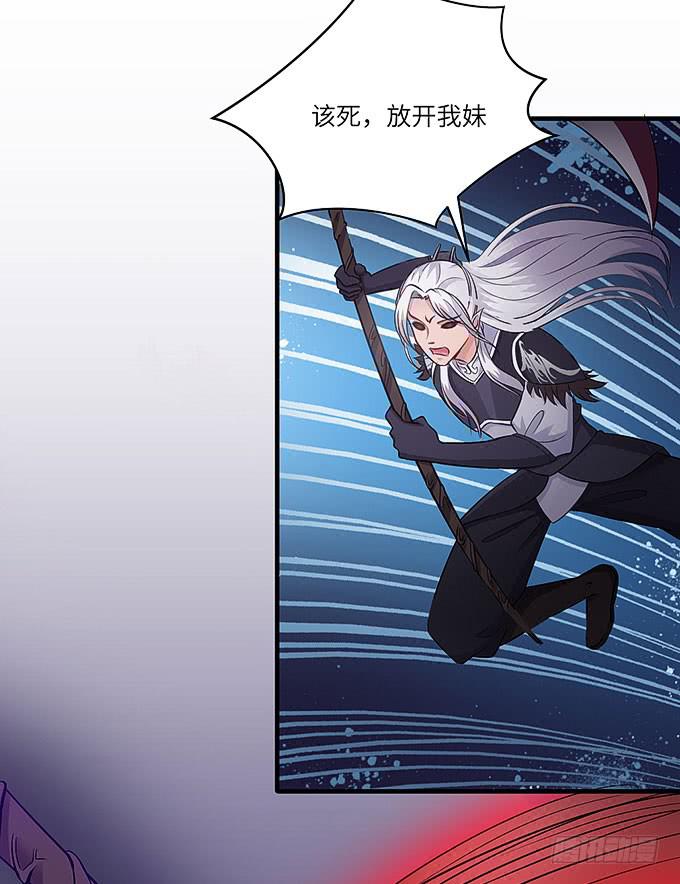 来到我身边的目的？(1/2)-第43话