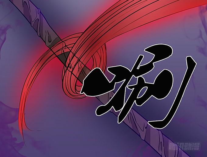来到我身边的目的？(1/2)-第43话
