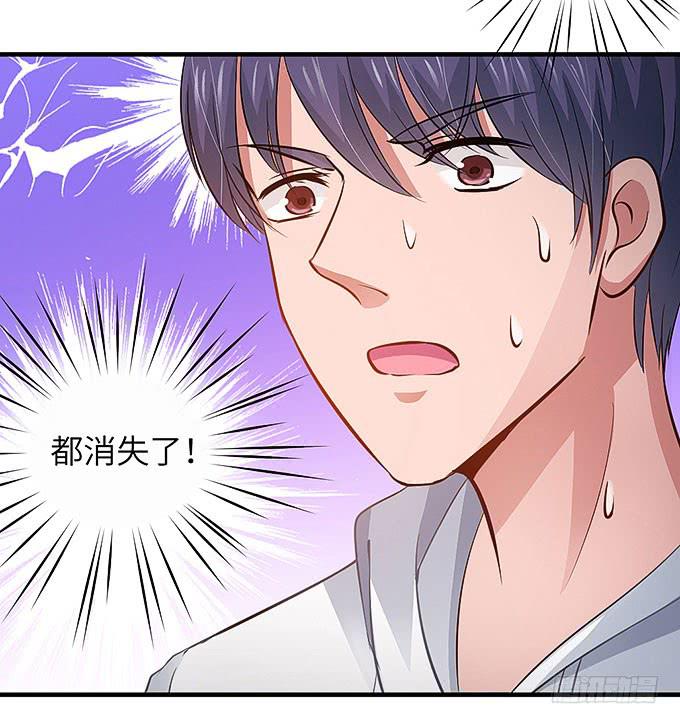 来到我身边的目的？(1/2)-第43话