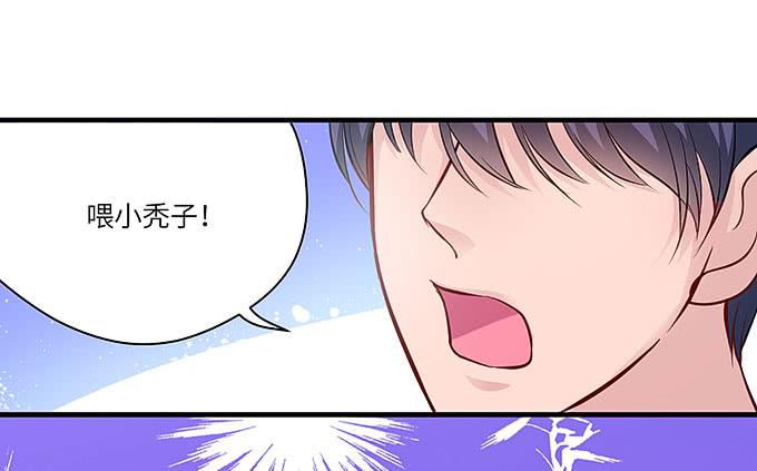 来到我身边的目的？(1/2)-第43话