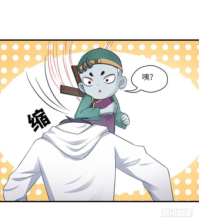 来到我身边的目的？(1/2)-第43话