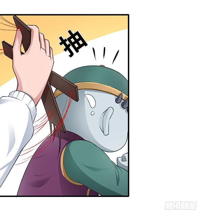 来到我身边的目的？(1/2)-第43话