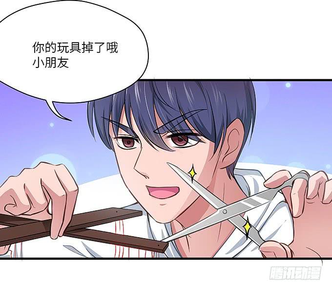 来到我身边的目的？(1/2)-第43话
