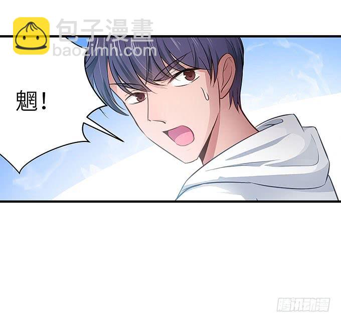 来到我身边的目的？(1/2)-第43话