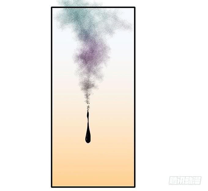 来到我身边的目的？(1/2)-第43话