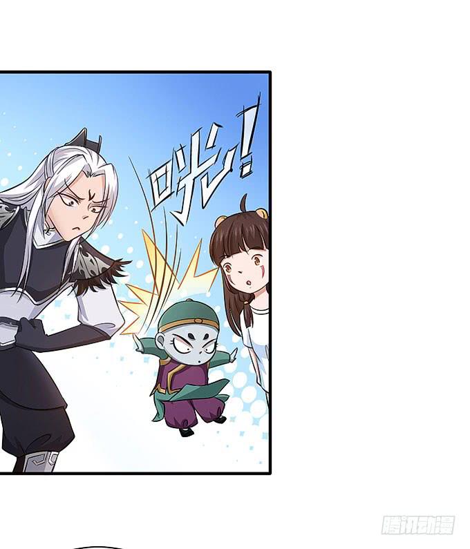 来到我身边的目的？(1/2)-第43话