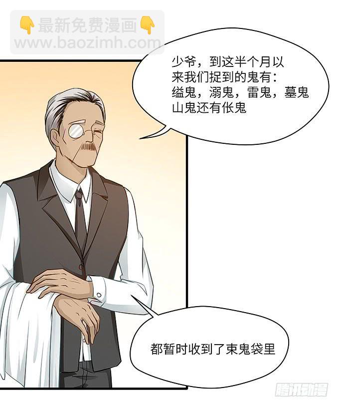 我们又要见面了！(1/2)-第45话