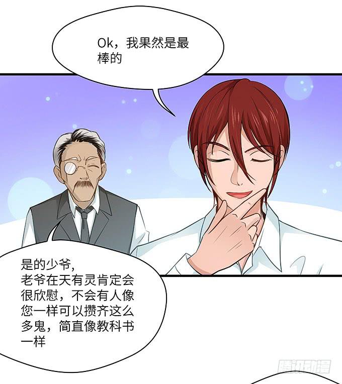 我们又要见面了！(1/2)-第45话
