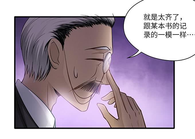 我们又要见面了！(1/2)-第45话