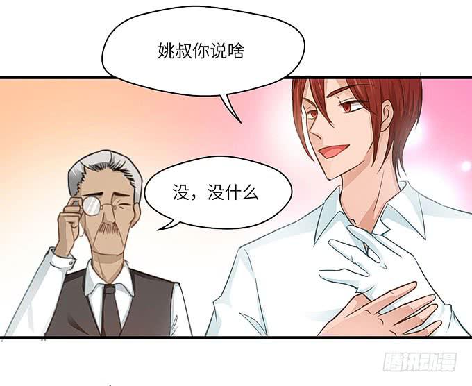 我们又要见面了！(1/2)-第45话