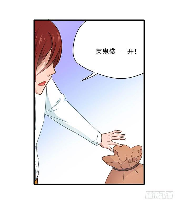 我们又要见面了！(1/2)-第45话