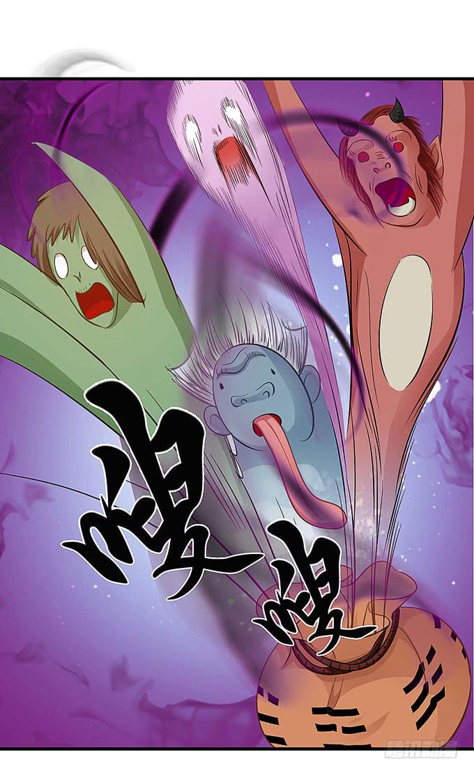 我们又要见面了！(1/2)-第45话