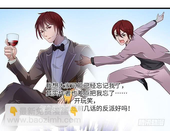我们又要见面了！(1/2)-第45话