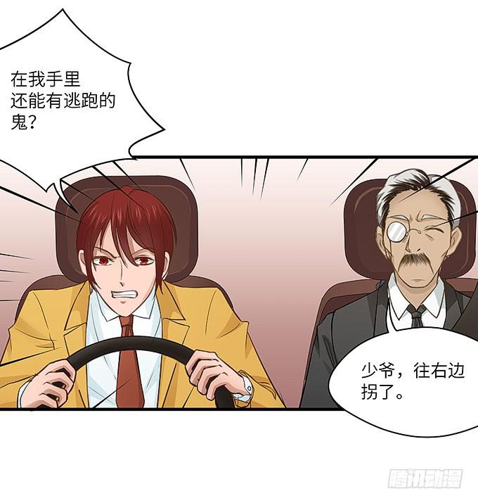 我们又要见面了！(1/2)-第45话