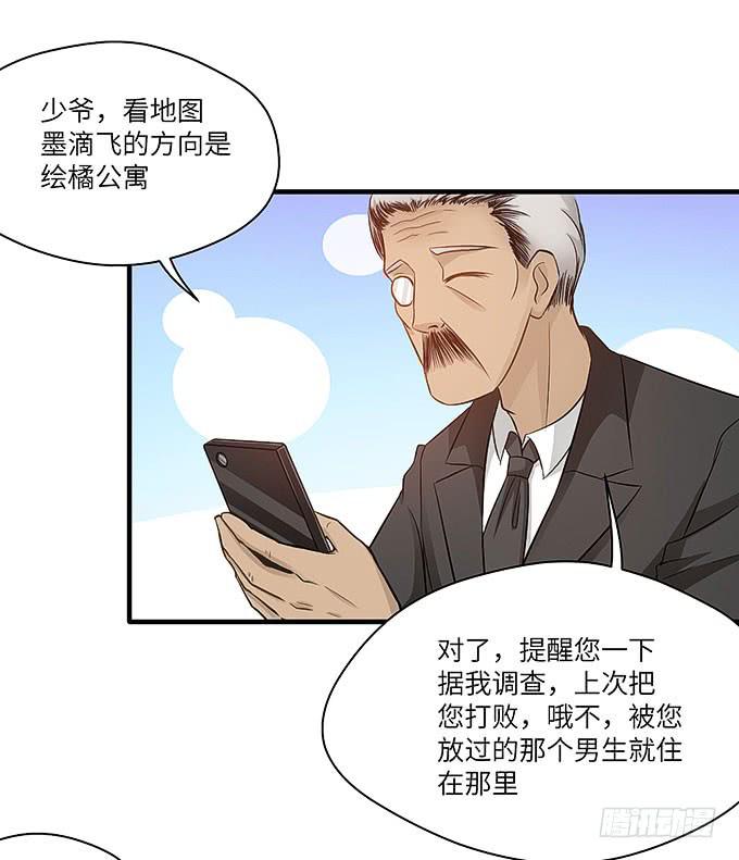 我们又要见面了！(1/2)-第45话