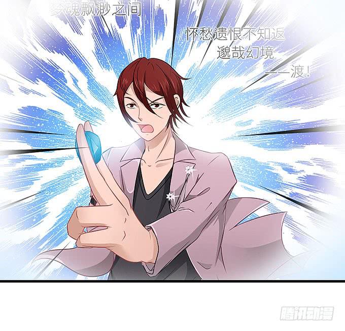 我们又要见面了！(1/2)-第45话