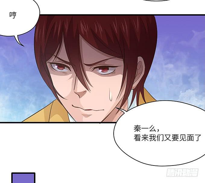 我们又要见面了！(1/2)-第45话
