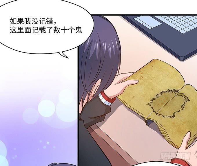 我们又要见面了！(1/2)-第45话