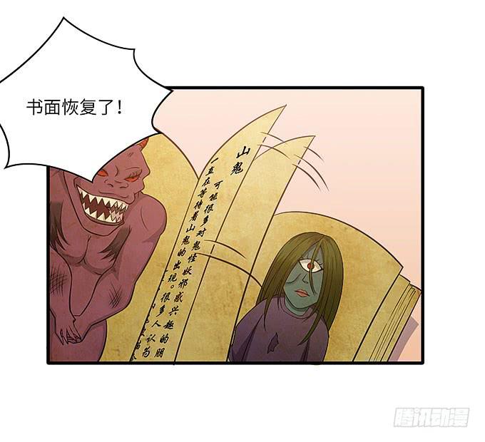 我们又要见面了！(1/2)-第45话