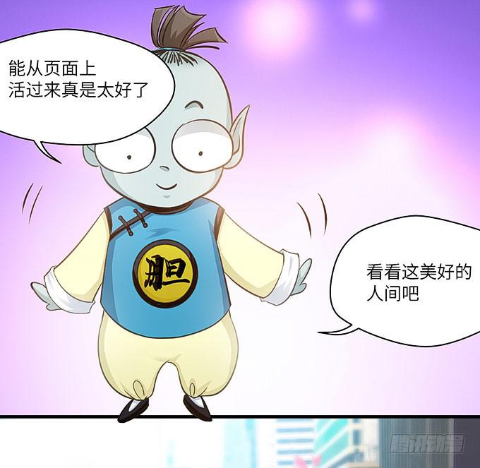 我们又要见面了！(1/2)-第45话