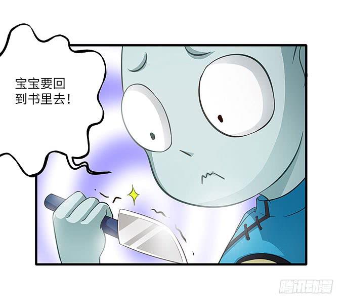 我们又要见面了！(1/2)-第45话