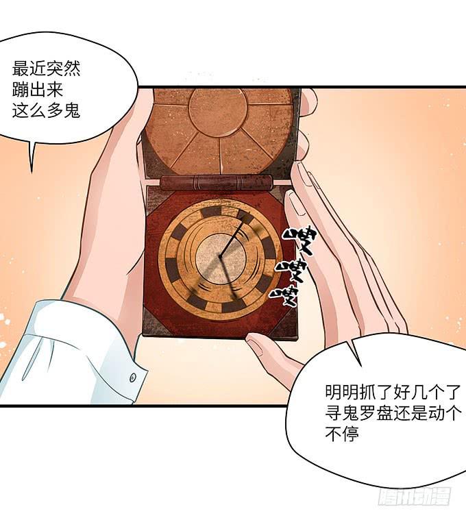 我们又要见面了！(1/2)-第45话