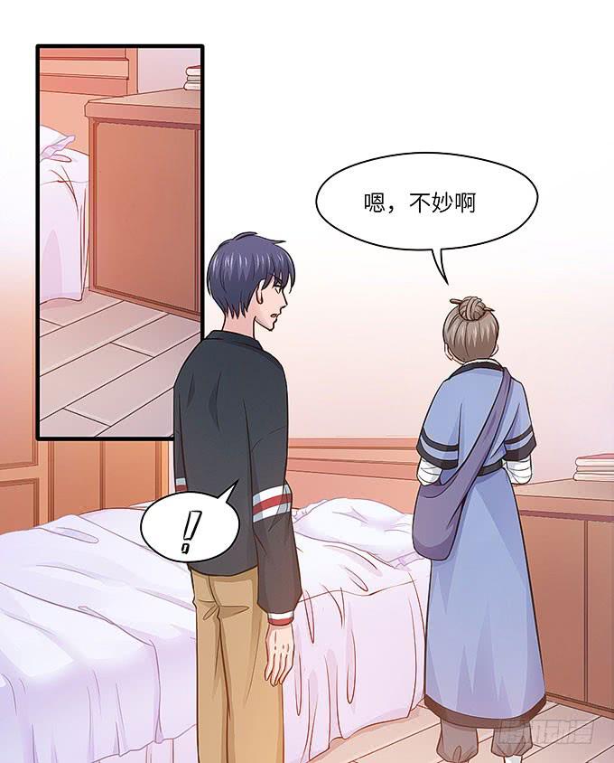 看我通灵龟毛！(1/2)-第47话
