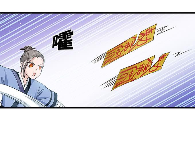 看我通灵龟毛！(1/2)-第47话