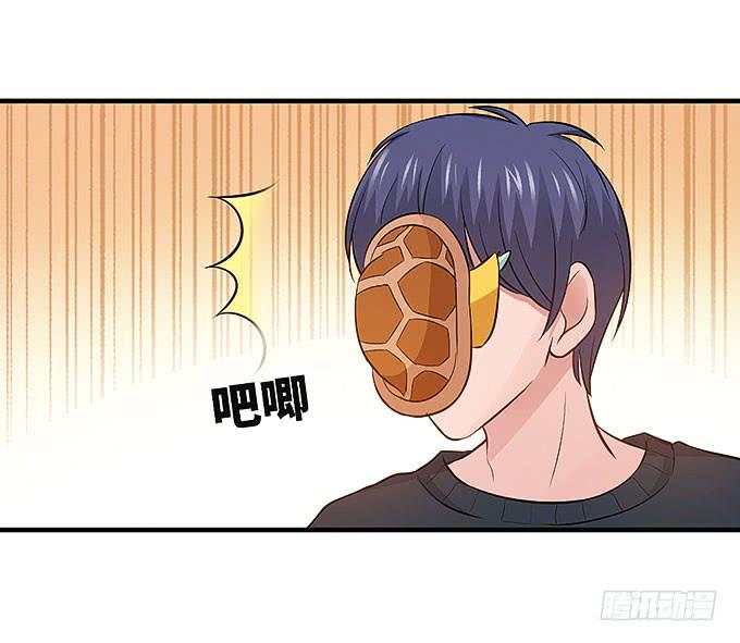 看我通灵龟毛！(1/2)-第47话