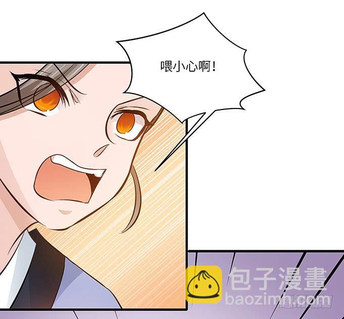 看我通灵龟毛！(1/2)-第47话