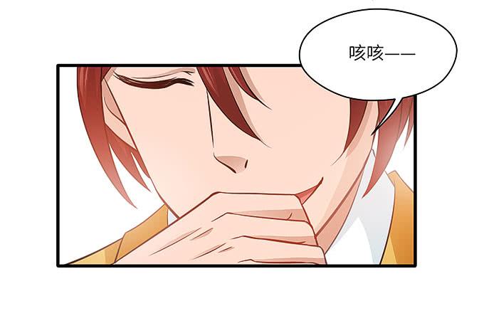 看我通灵龟毛！(1/2)-第47话