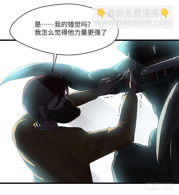幻境之渡-给我晴朗的空间！-第49话
