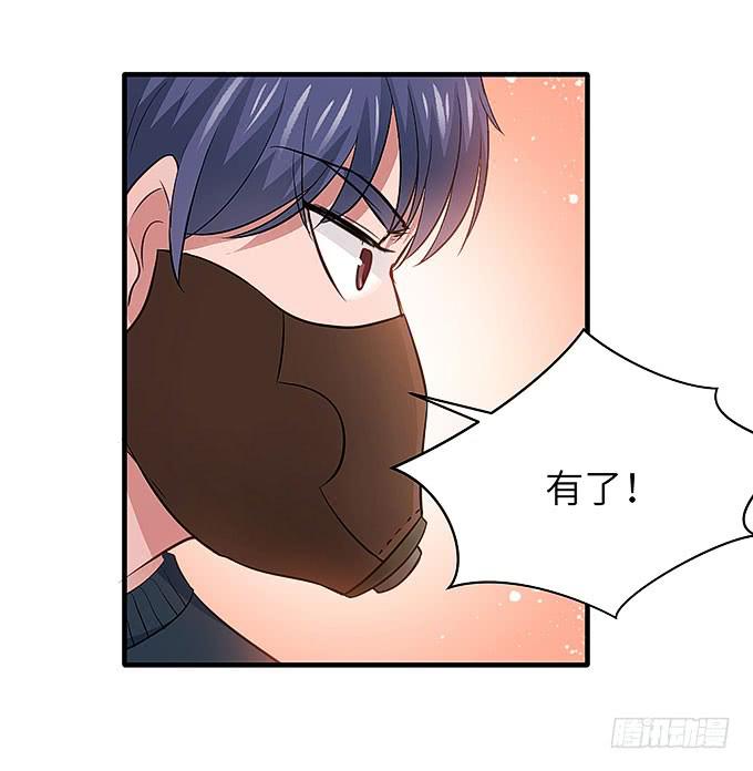 幻境之渡-给我晴朗的空间！-第49话