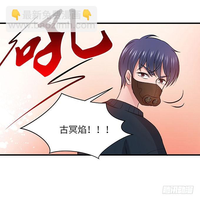 幻境之渡-给我晴朗的空间！-第49话
