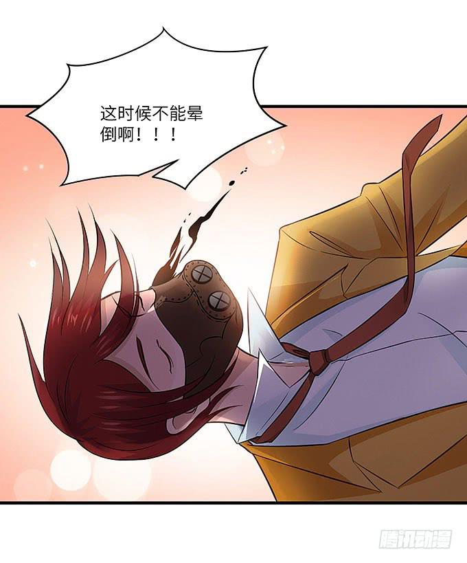 幻境之渡-给我晴朗的空间！-第49话