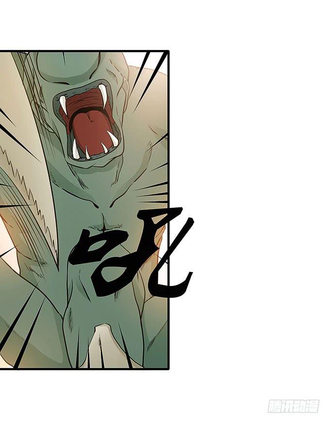 幻境之渡-给我晴朗的空间！-第49话