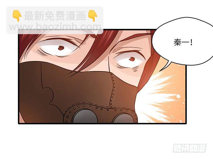 幻境之渡-给我晴朗的空间！-第49话