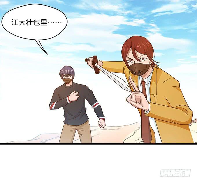 幻境之渡-给我晴朗的空间！-第49话