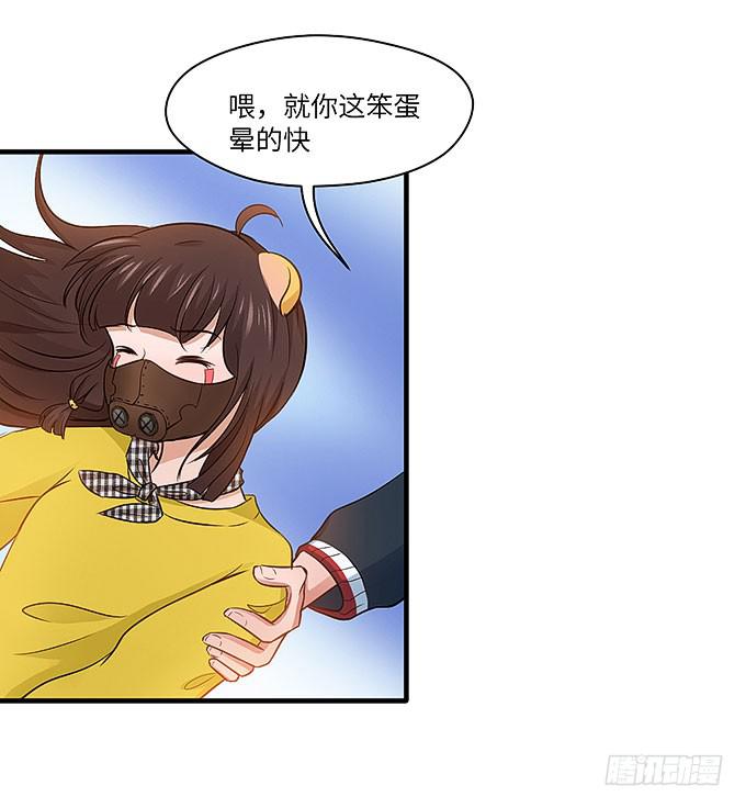 幻境之渡-给我晴朗的空间！-第49话