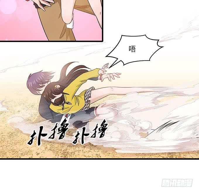 幻境之渡-给我晴朗的空间！-第49话
