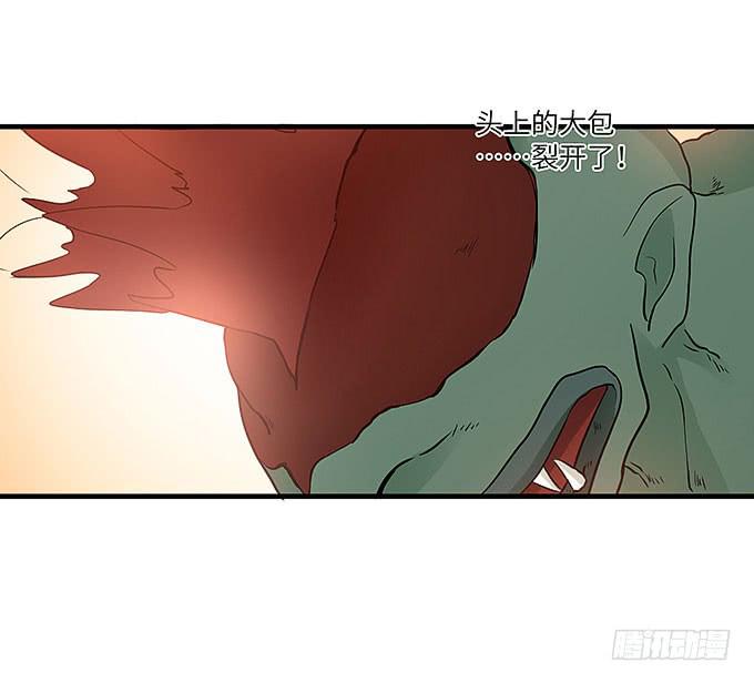 幻境之渡-给我晴朗的空间！-第49话