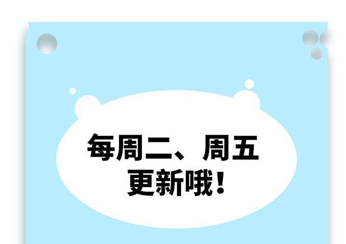 幻境之渡-给我晴朗的空间！-第49话
