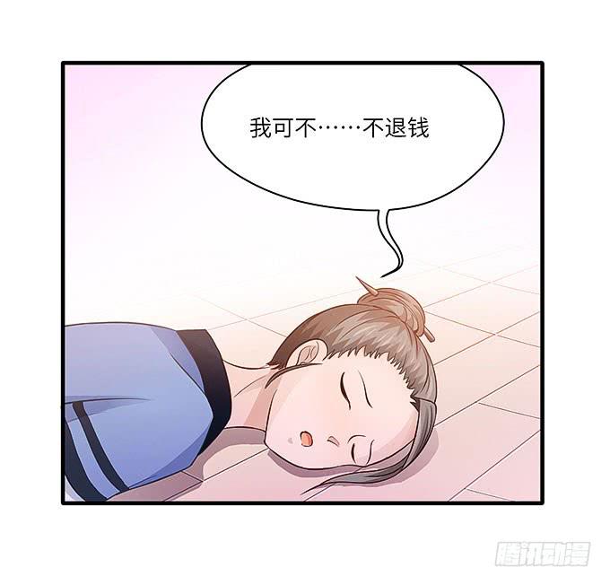 幻境之渡-给我晴朗的空间！-第49话