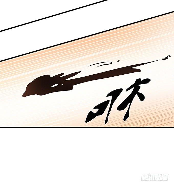 禅杖(1/2)-第51话