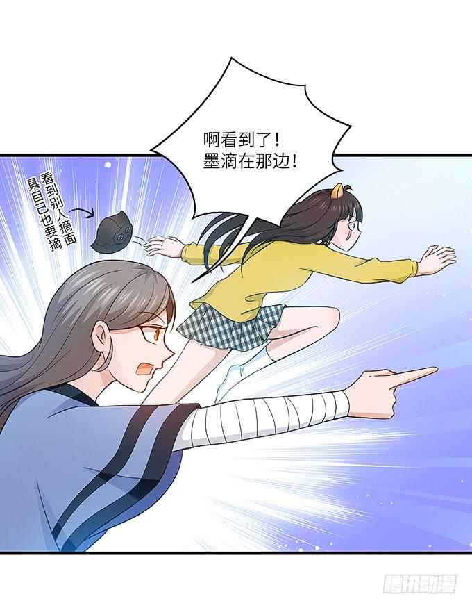 禅杖(1/2)-第51话
