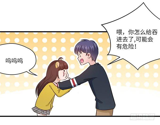 禅杖(1/2)-第51话