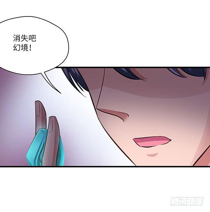 禅杖(1/2)-第51话