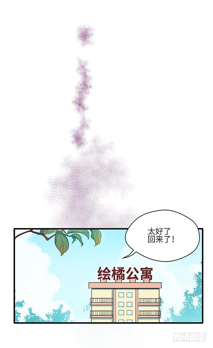 禅杖(1/2)-第51话